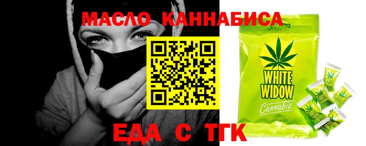 Чистополь  Canna-Cookies конопля  Вход с VPN 