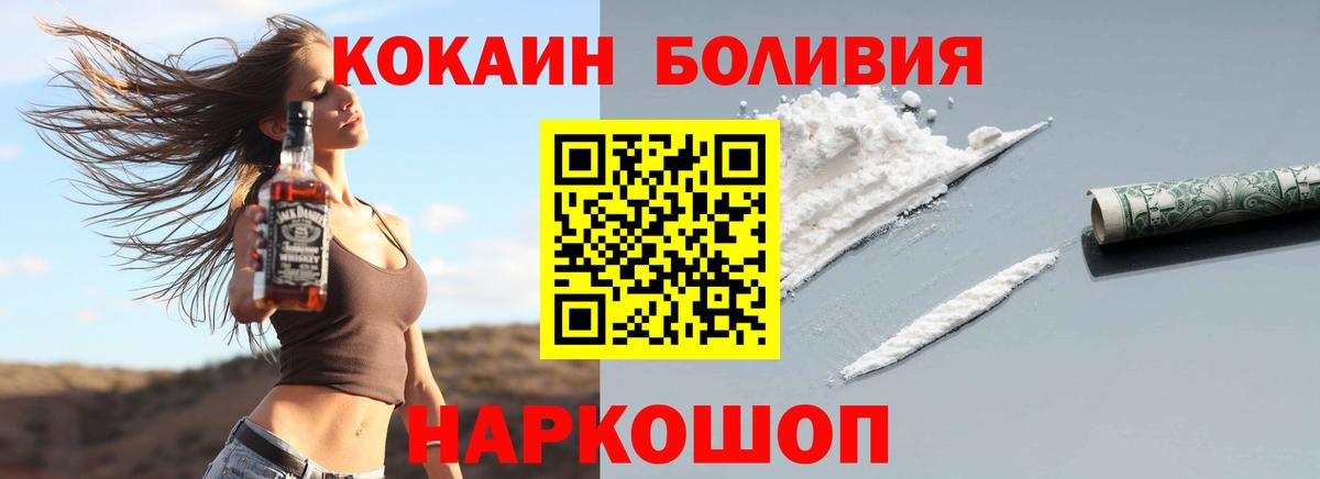 Кокаин Columbia  Кокаин  Чистополь  Вход с VPN  COCAIN Columbia 
