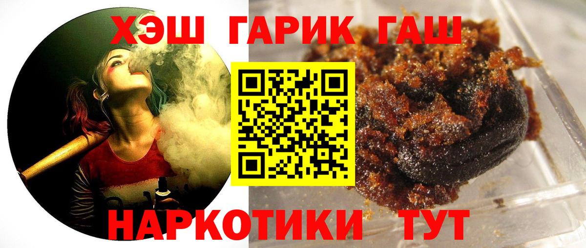 ГАШИШ ice o lator  ГАШИШ хэш  Вход с VPN  Чистополь 