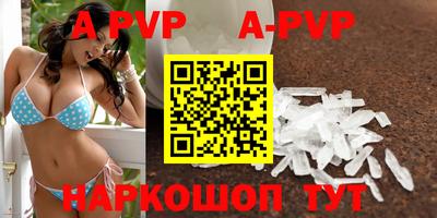 гашишное масло Чебоксары