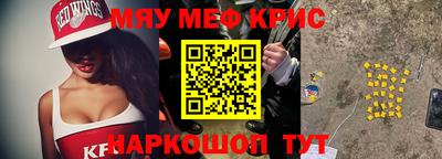 шишки Чебаркуль