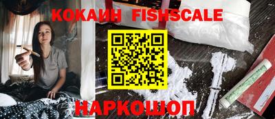 шишки Чебаркуль
