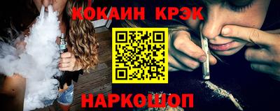 гашишное масло Чебоксары