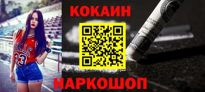 шишки Чебаркуль