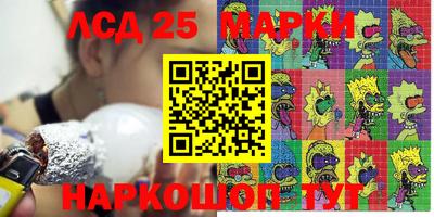 винт Чапаевск