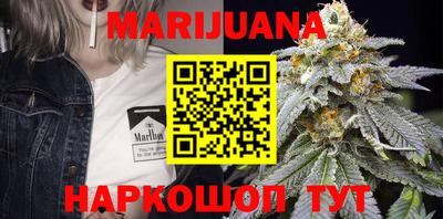 гашишное масло Чебоксары