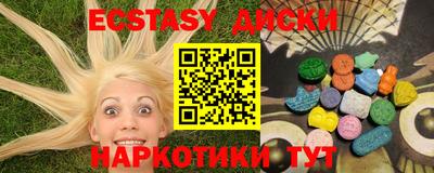 гашишное масло Чебоксары