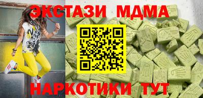 шишки Чебаркуль