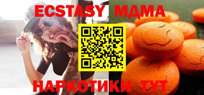 винт Чапаевск