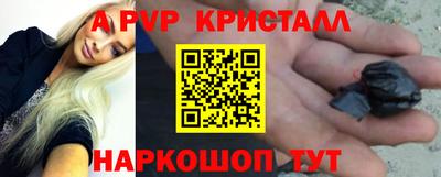шишки Чебаркуль