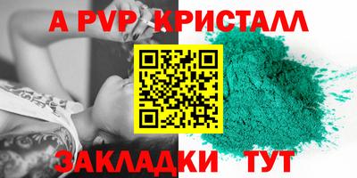 винт Чапаевск