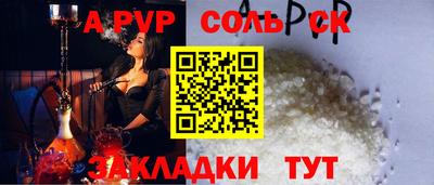 гашишное масло Чебоксары