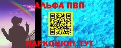 гашишное масло Чебоксары