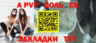 шишки Чебаркуль