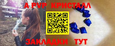 шишки Чебаркуль