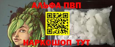 шишки Чебаркуль