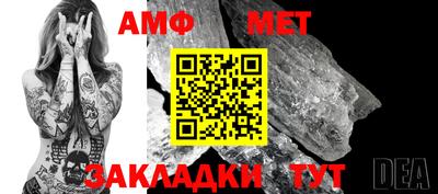 винт Чапаевск