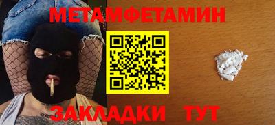 гашишное масло Чебоксары