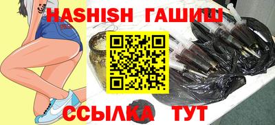 винт Чапаевск