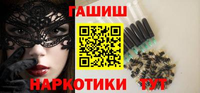 гашишное масло Чебоксары