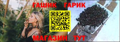 шишки Чебаркуль