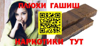 гашишное масло Чебоксары