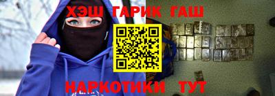 шишки Чебаркуль