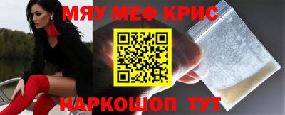 шишки Чебаркуль