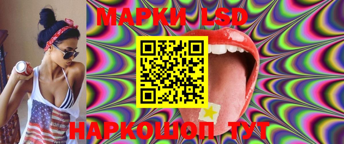 Лсд 25 экстази  ЛСД экстази кислота  Чистополь  Вход с VPN  Лсд 25 экстази кислота 