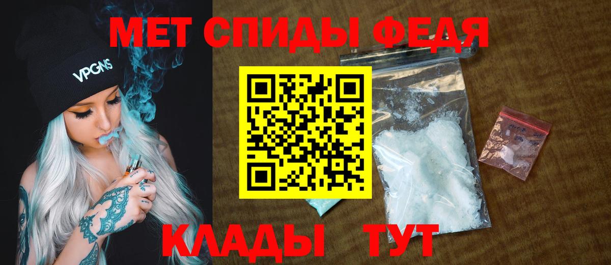 МЕТАМФЕТАМИН кристалл  Вход с VPN  Чистополь  МЕТАМФЕТАМИН кристалл 
