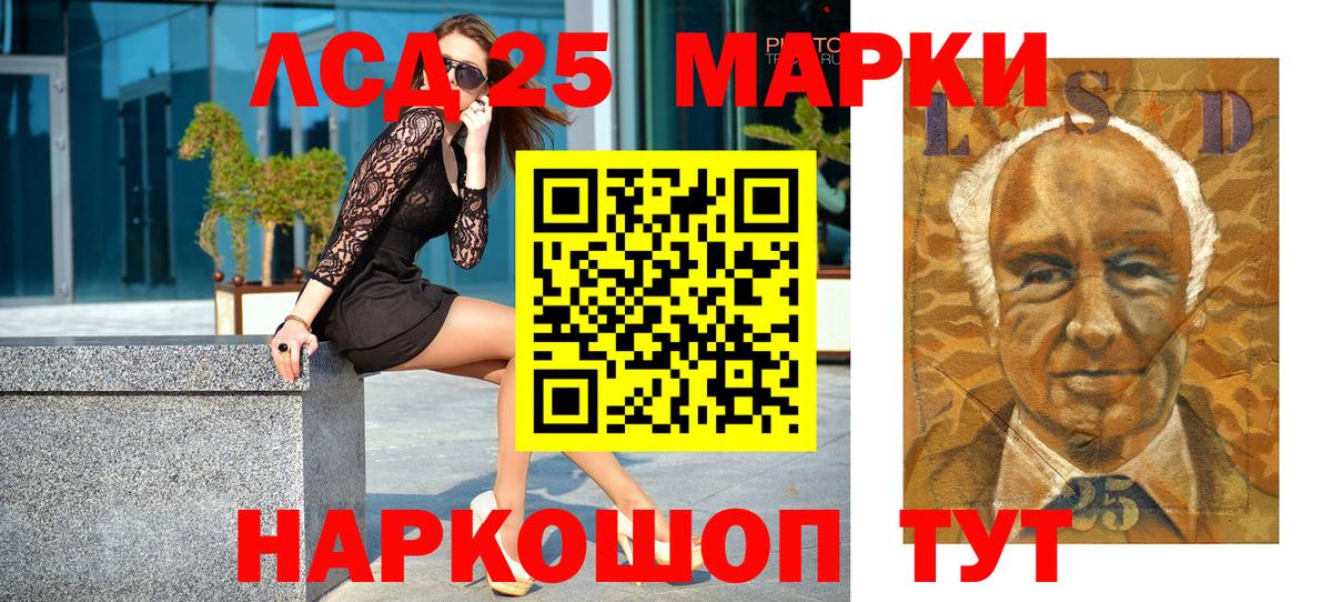 Марки NBOMe 1,8мг  Вход с VPN  Марки 25I-NBOMe  Чистополь 