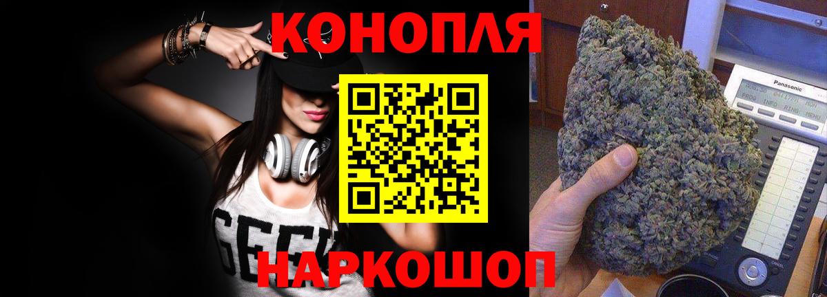 Конопля THC 21% Чистополь