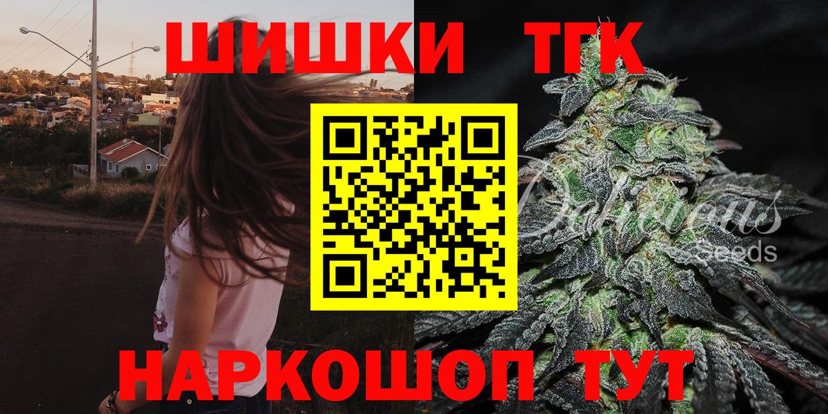Чистополь  Каннабис Bruce Banner  Бошки марихуана план  Вход с VPN  Канабис Amnesia 